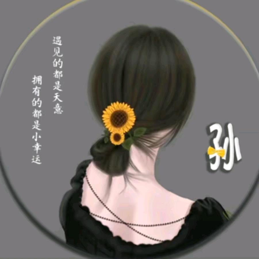 ꦿ: ꕥ᭄半颗💞星辰ꦿᩚ࿐，