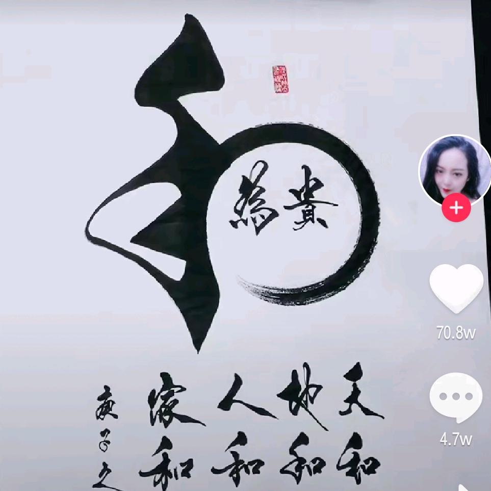 宁静致远