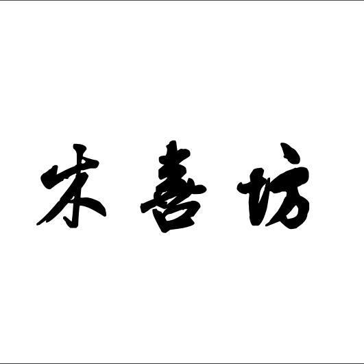 菏泽全屋定制厂家