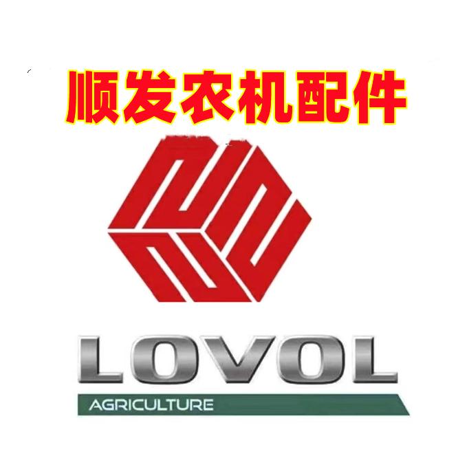 顺发沃得雷沃配件(晚8点30首播)