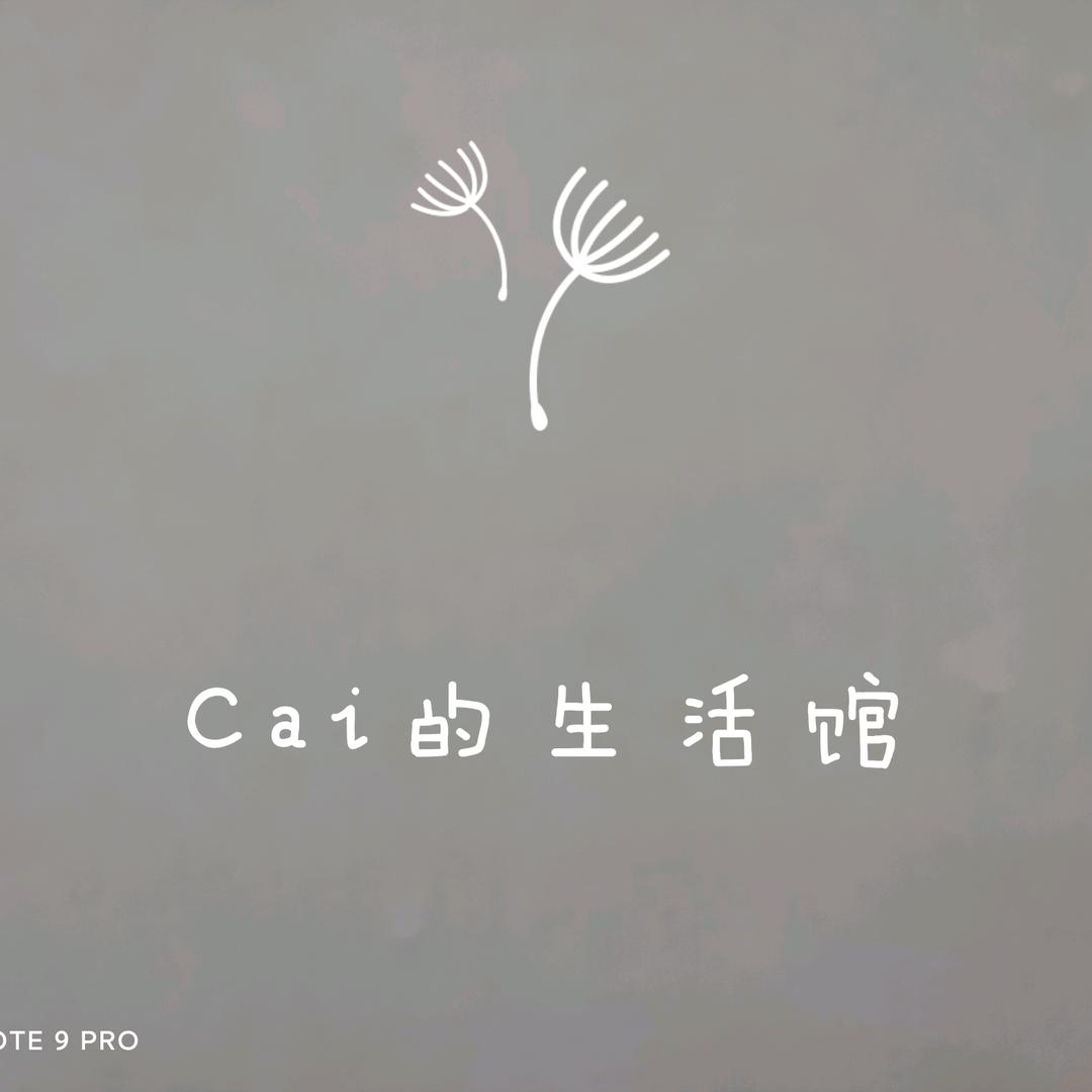 Cai的店