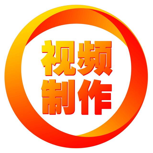 电子邀请函及视频制作