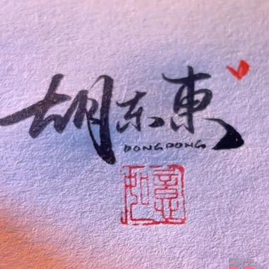 你最了解我
