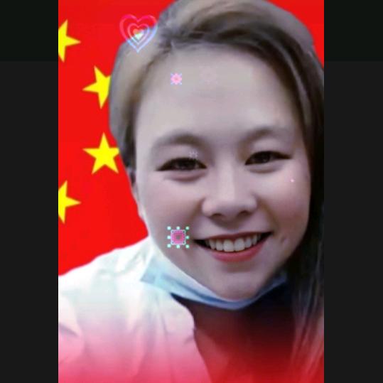 建立