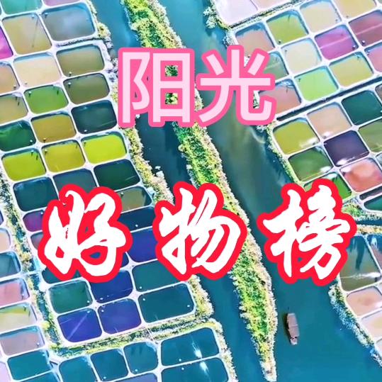 阳光商城