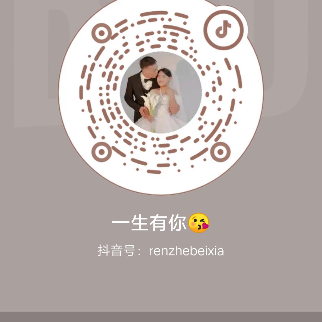 心想事成，万事如意！