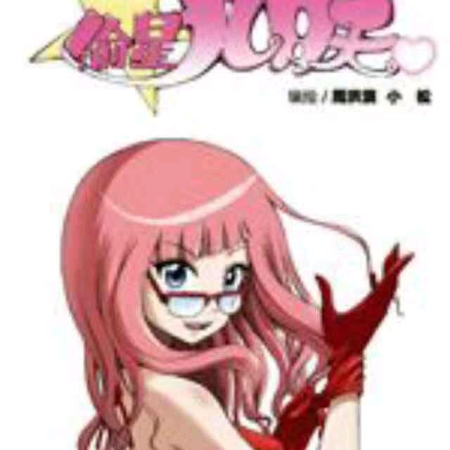 @ 毛毛虫 @