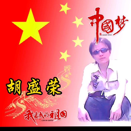 刘畈文彩通讯