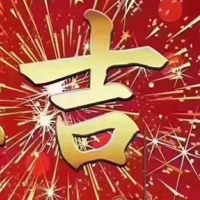 极度空间装饰许工