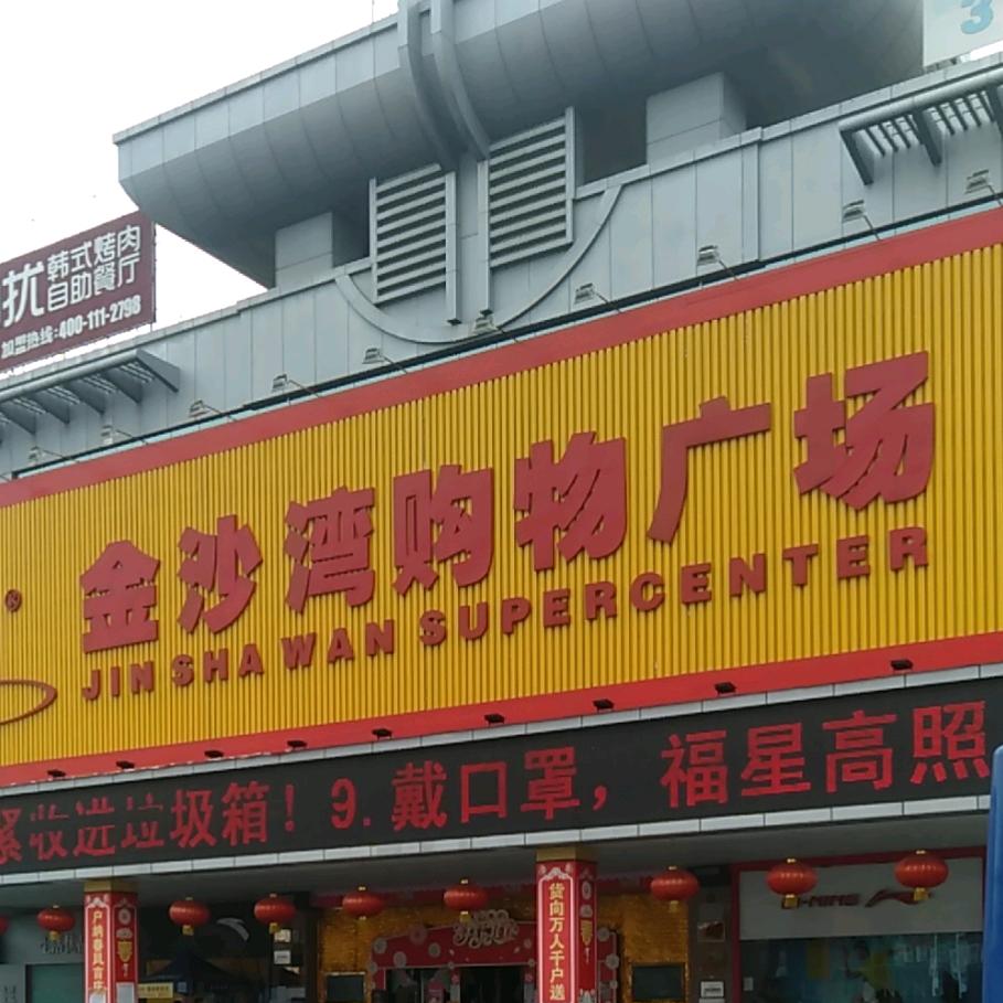 龍卷风