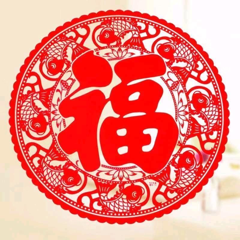 红红火火