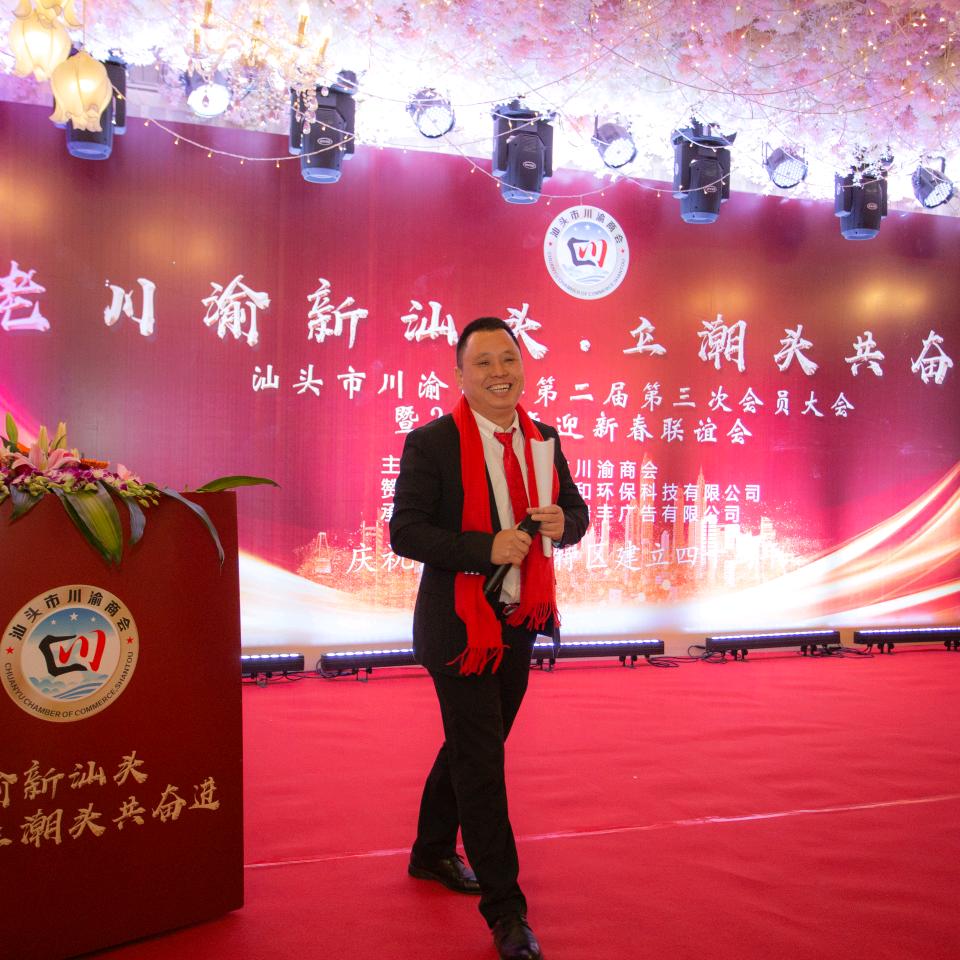 胡如东海