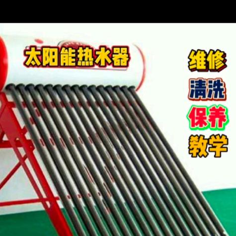 一哥太阳能