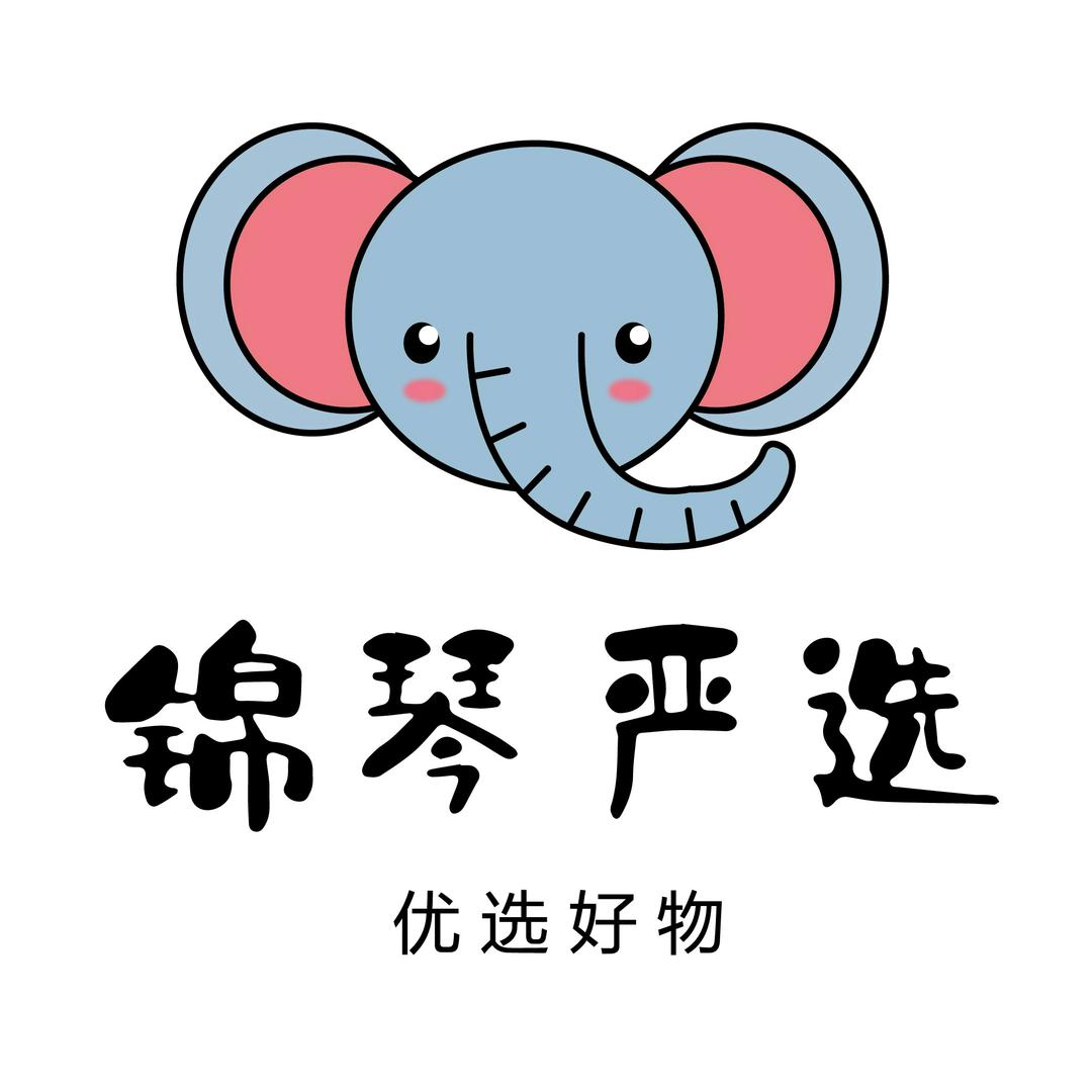 汽车全包围后备箱垫|锦琴精选