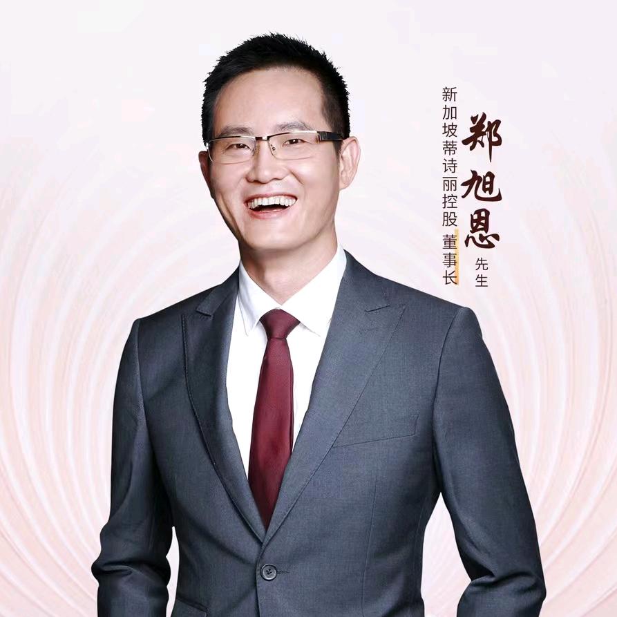 郑旭恩