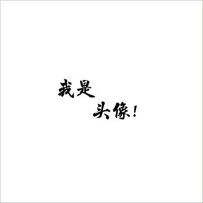 白栀