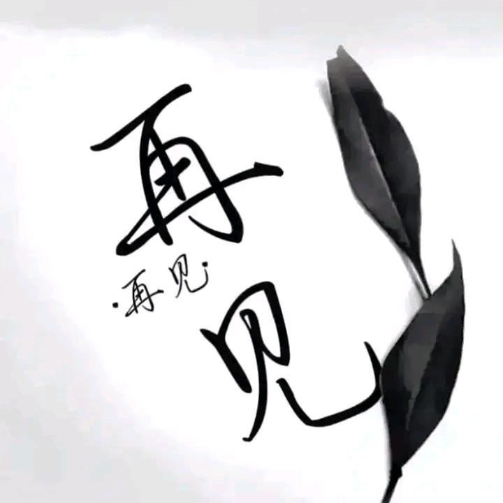 🍒时光若止꧔ꦿএ⁵²º᭄