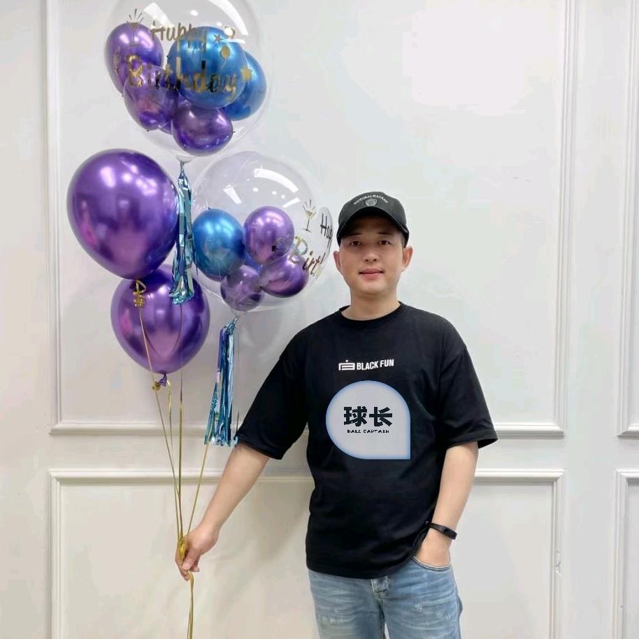 重庆球长气球派对