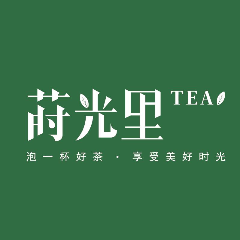 莳光里茶空间(大观音寺店)官方号