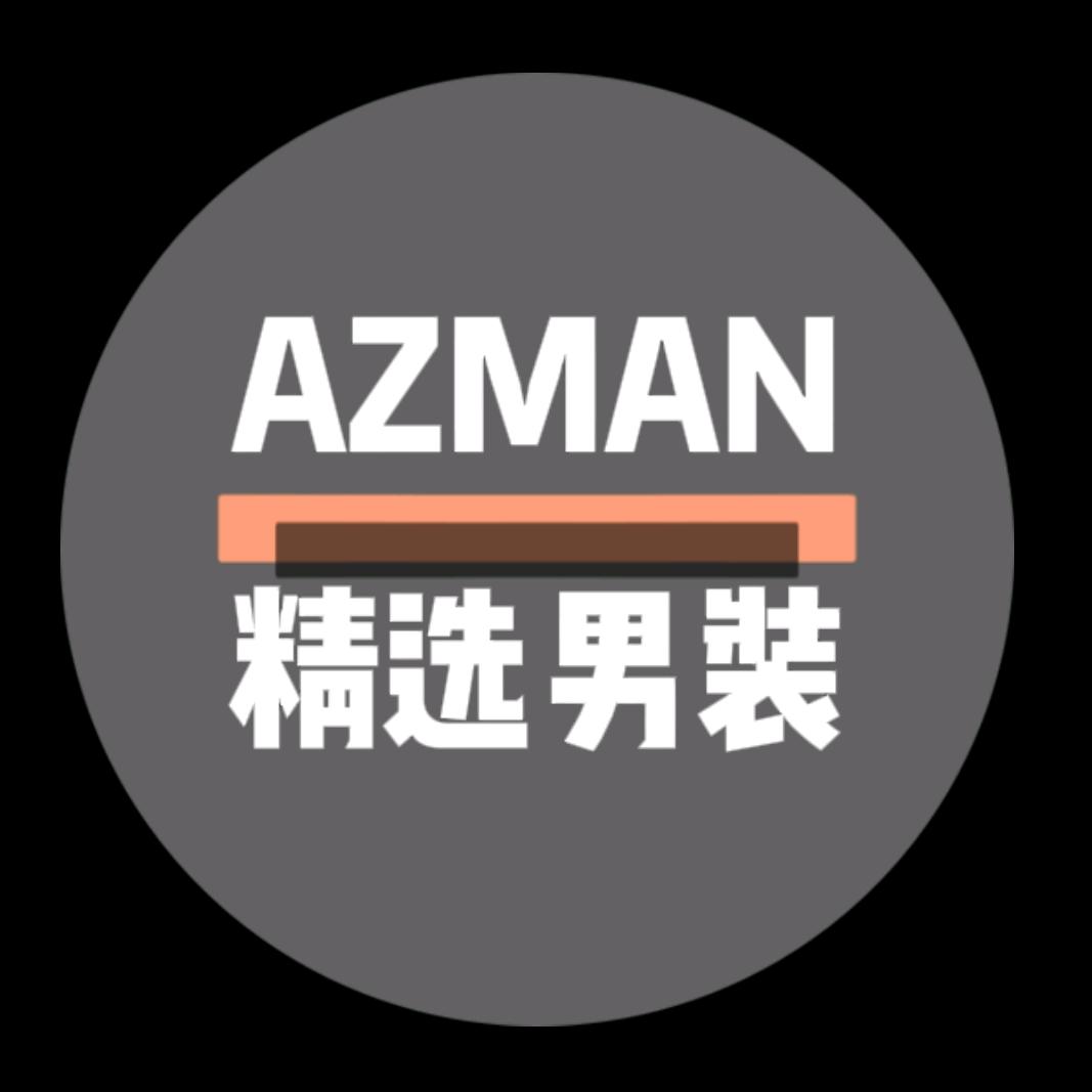 AZMAN精选男装