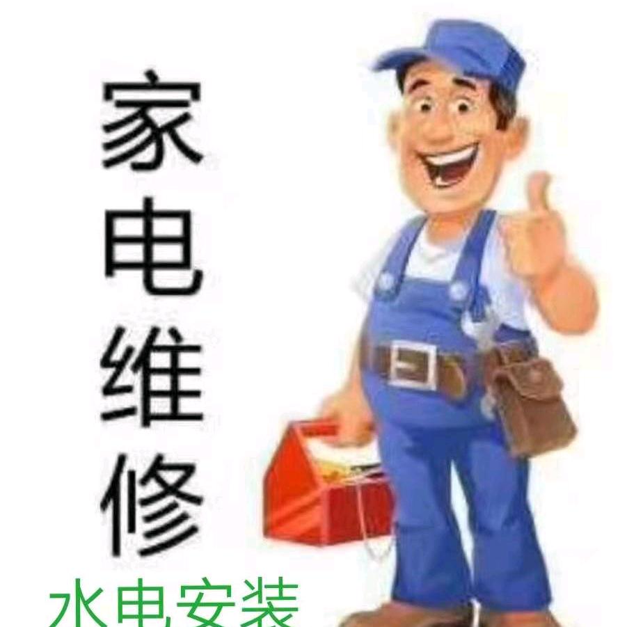 东深冷气