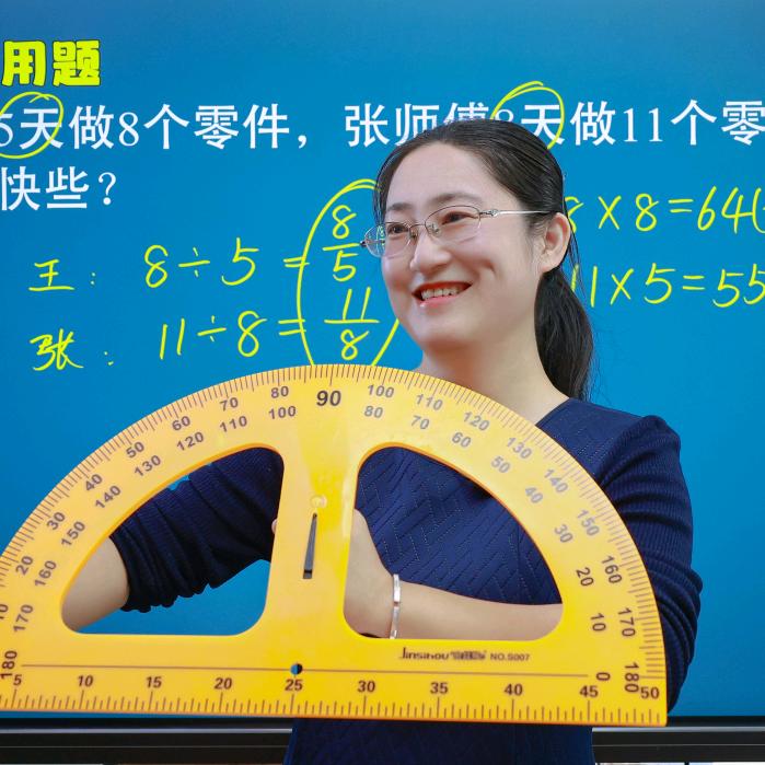 快乐学思维