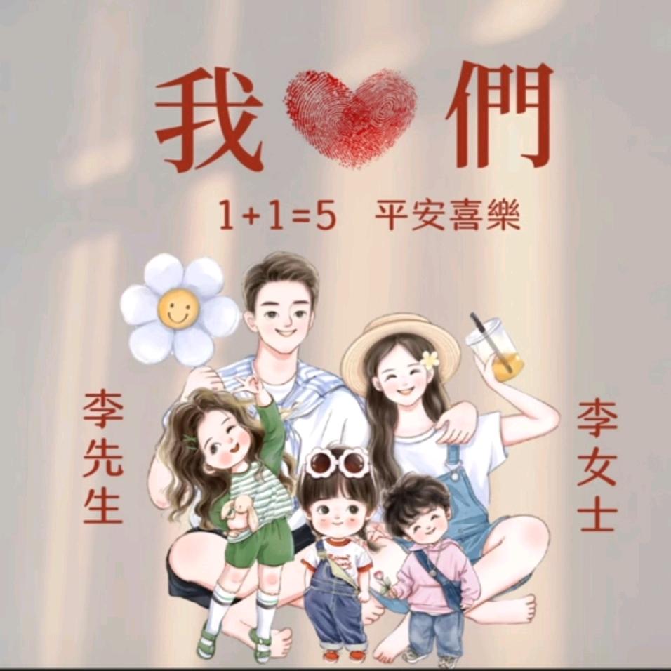 霞姐姐( ﹡ˆoˆ﹡ )