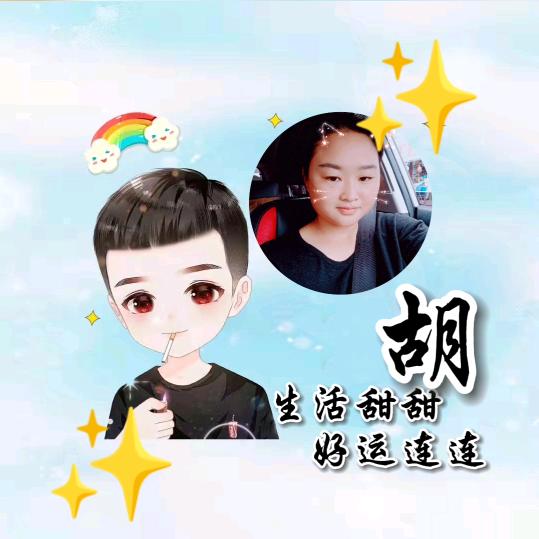 政赫快乐😄