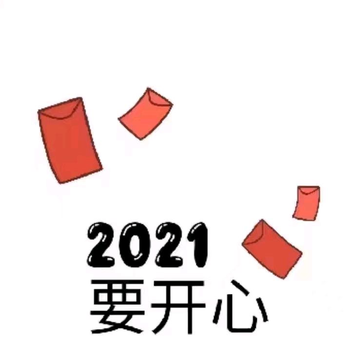 爱谁谁