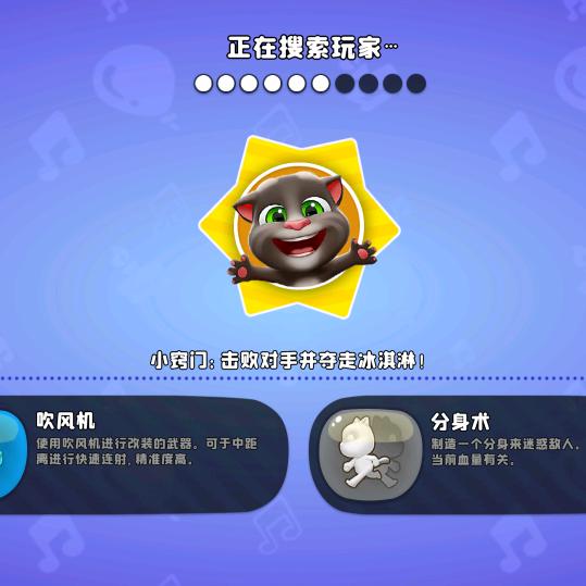 天天平安。