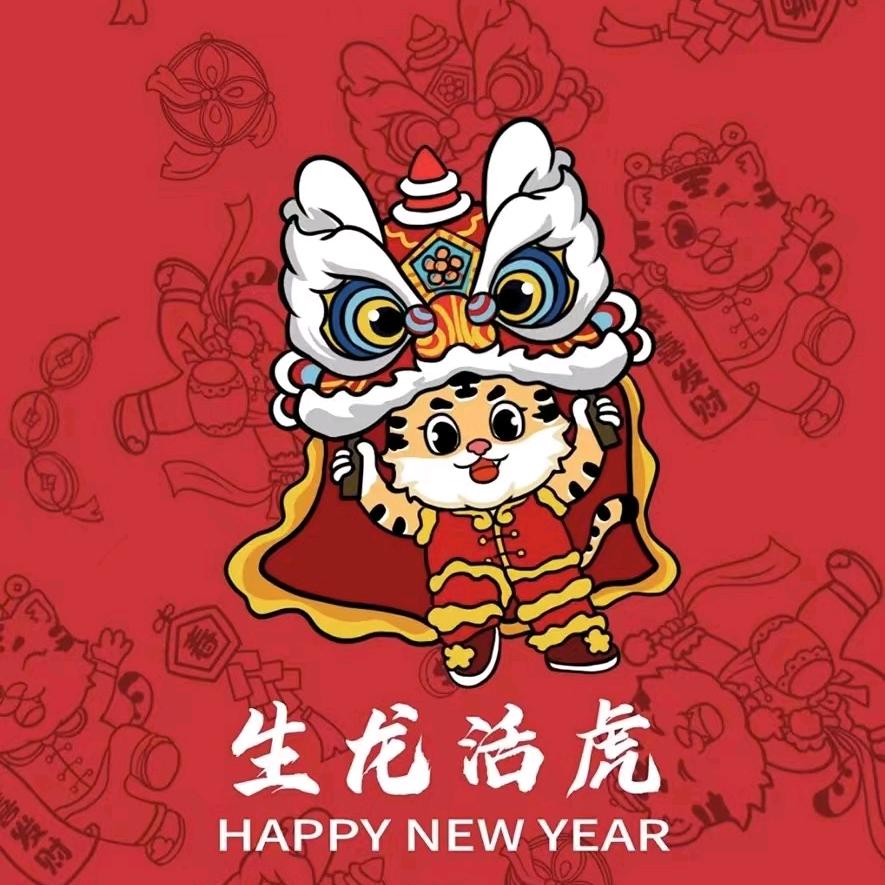 徐记一手熟食店