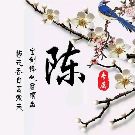 雨花