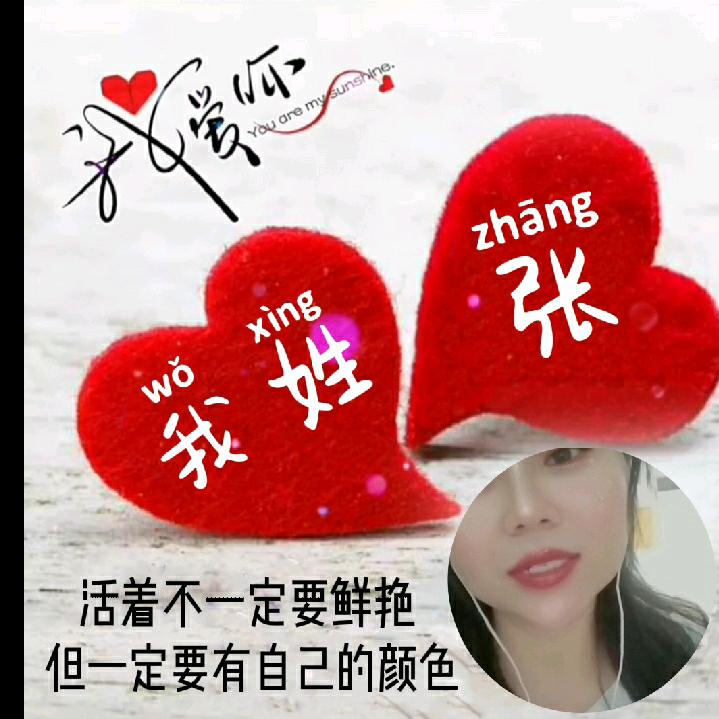 佳家