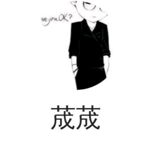 荿