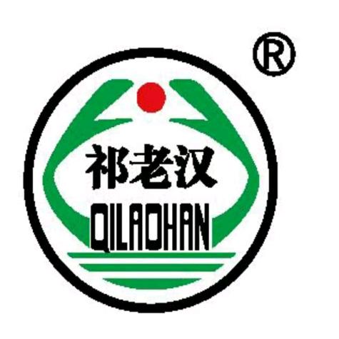 祁老汉生鲜企业店