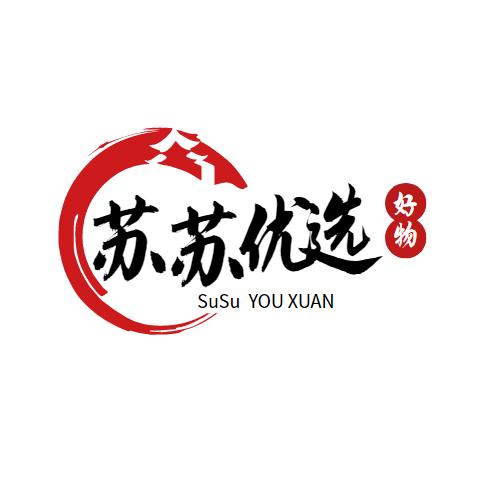 苏苏～优选好物