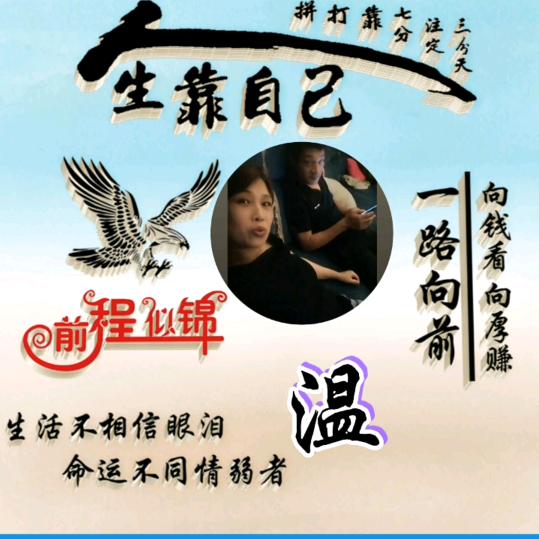 ℒ💕⃨ꪤ有马🌈꯭温暖ઈ࿐