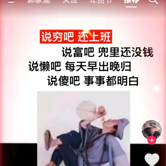 不言不语静静的看着你   你的幸福我的欣