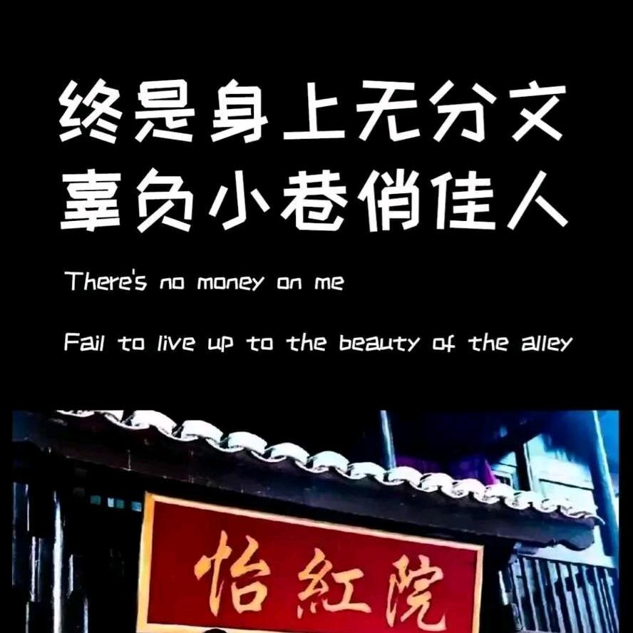 猛踹瘸子那条>好腿