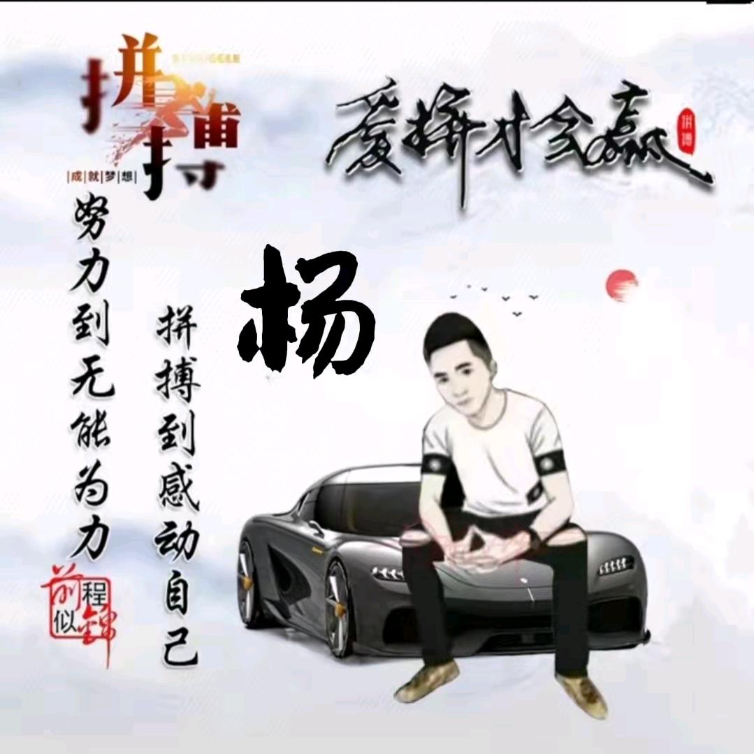 吊车出租小杨
