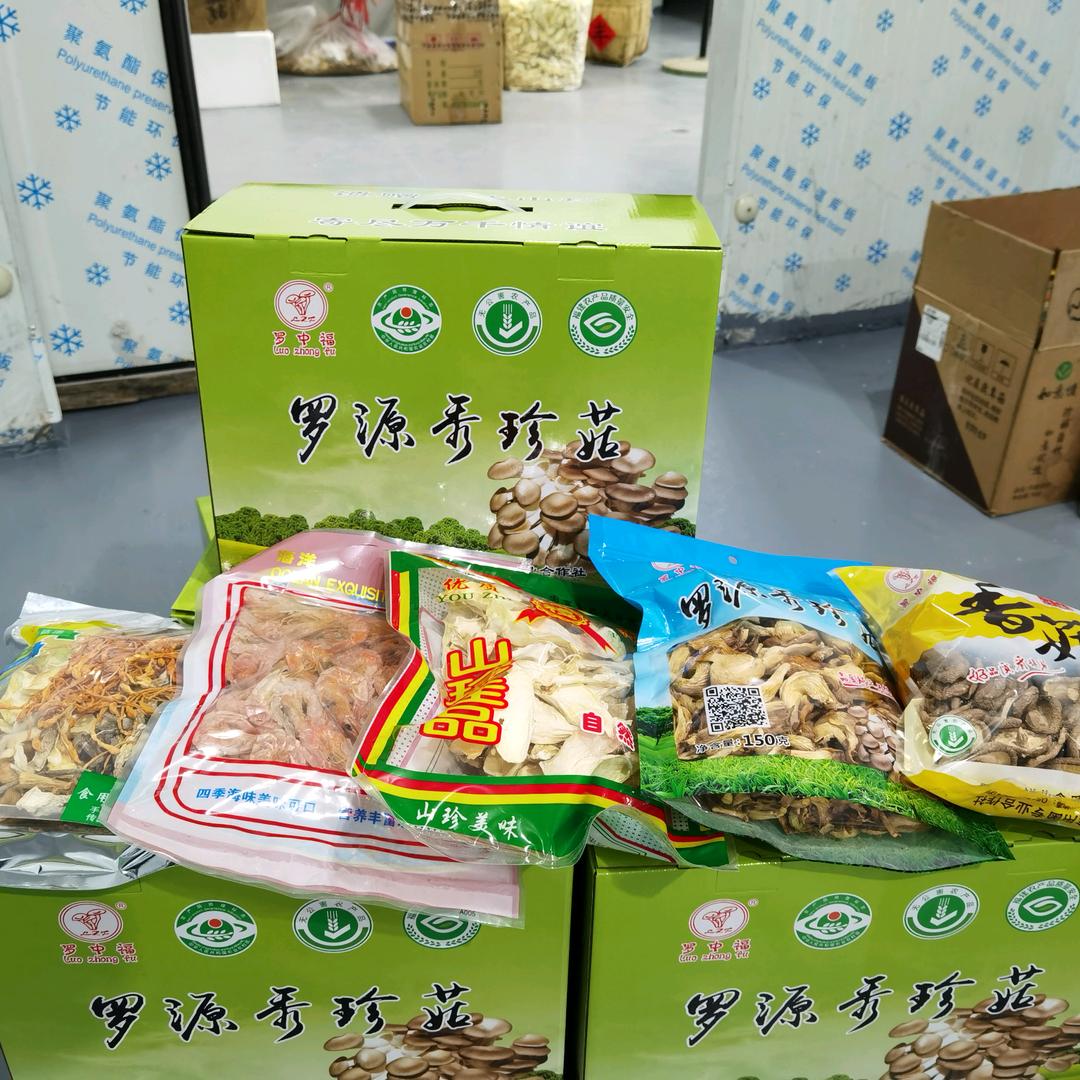罗中福食品