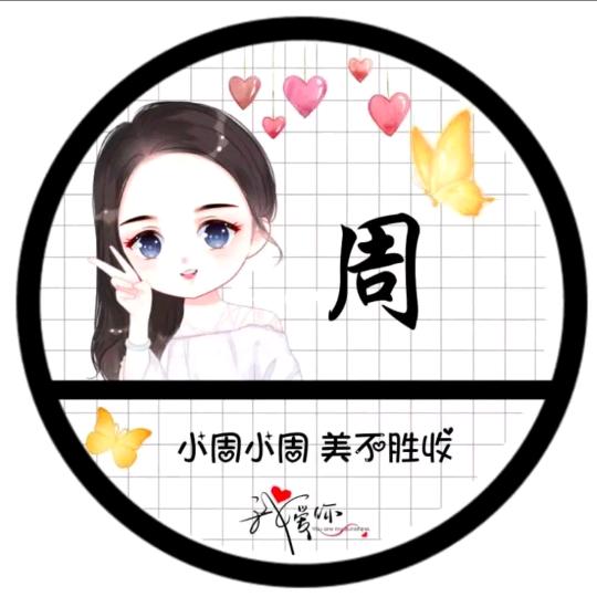 ✨ℳzꫝꪮꪊ周ོꦿృ༊