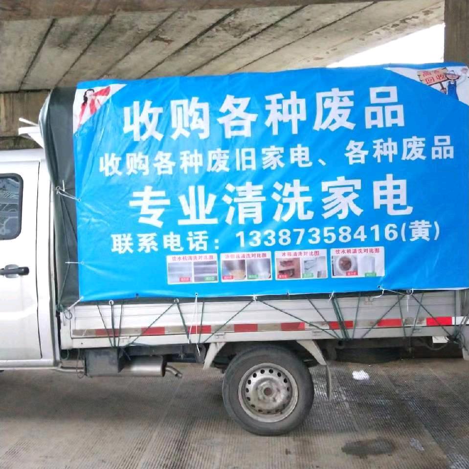 失地农民