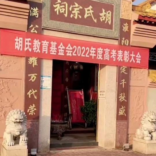🥀ঞ胡₅₂₀陈💞࿐