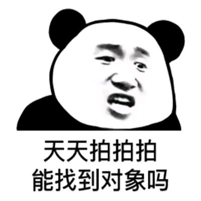 羊羊向前冲🐐🐐%纯放养生态羊%