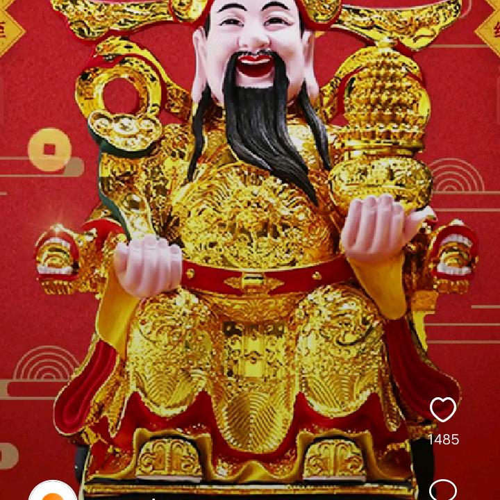 焱焱