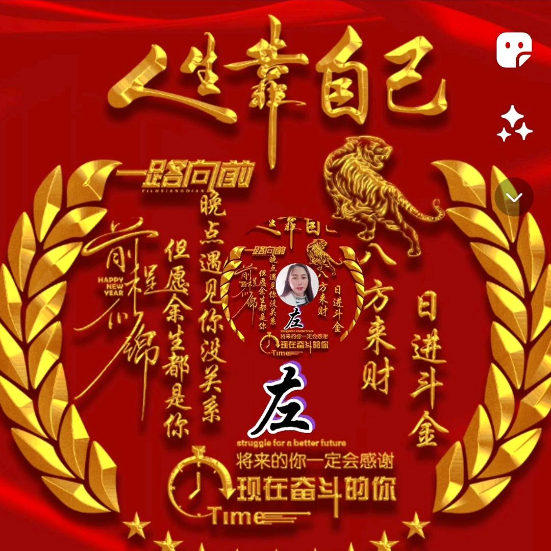左姐农业科技有限公司