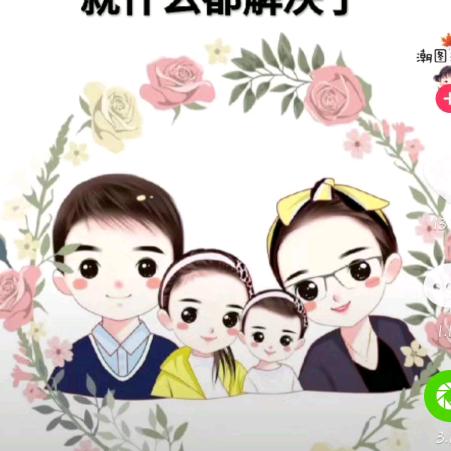 80.90福建钢结构老夫妻