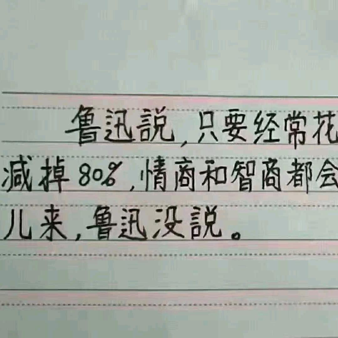 途如棋来