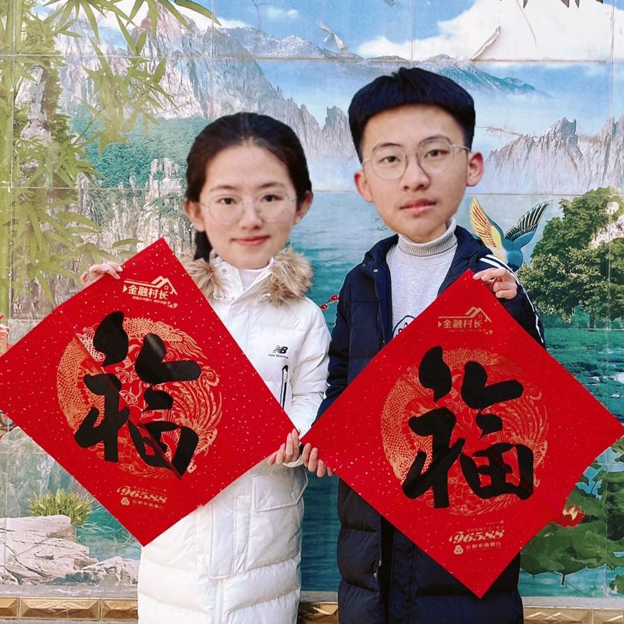 浩洋宾馆